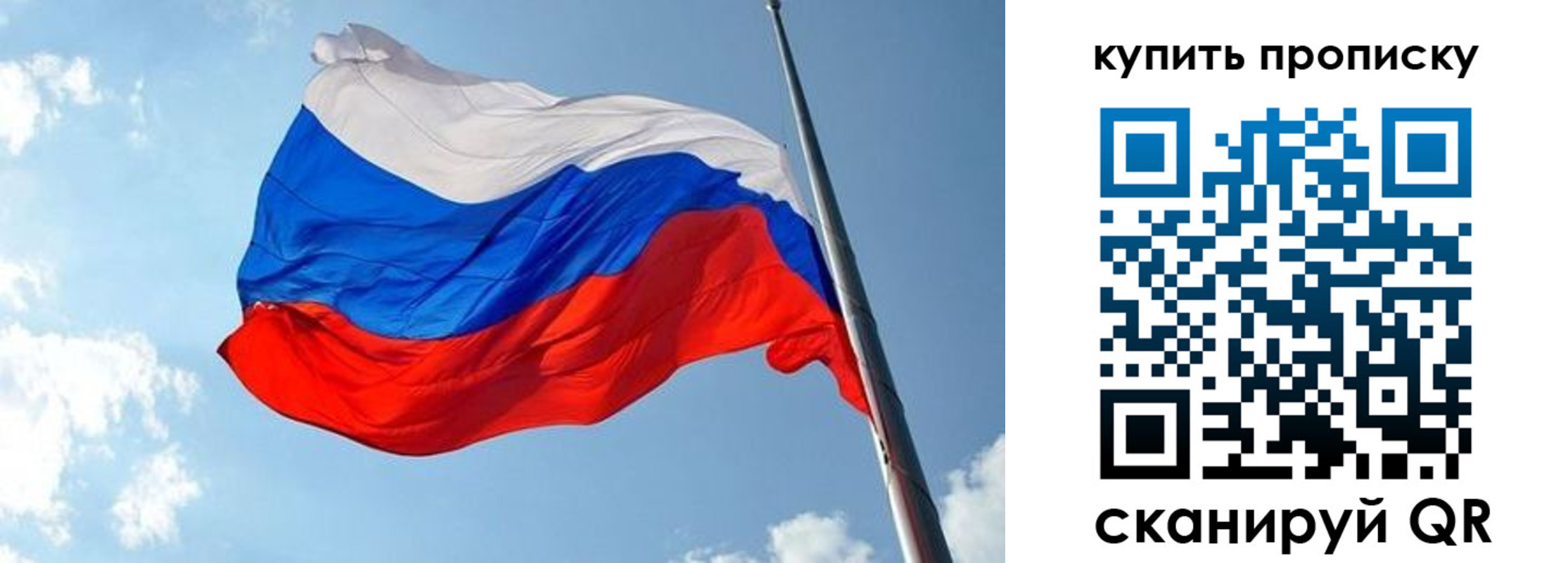 временная прописка в Далматово